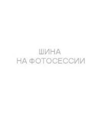 Шины Bridgestone 235/60 r18 Alenza All Season 103H Шины Bridgestone 235/60 r18 Alenza All Season 103H