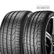 Шины Pirelli 245/40/19 Y 94 PZERO Run Flat (BMW) старше 3-х лет Шины Pirelli 245/40/19 Y 94 PZERO Run Flat (BMW) старше 3-х лет